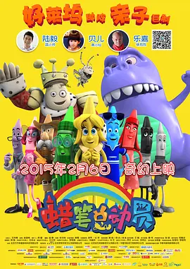 夜夜拍夜夜爽夜夜拍拍拍
