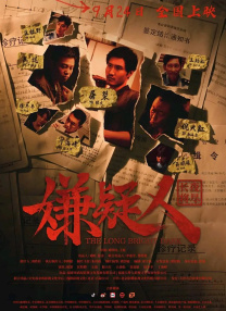 夜夜拍夜夜爽夜夜拍拍拍